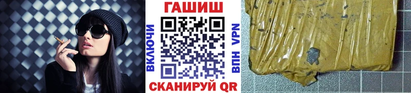 Где купить наркоту Полярные Зори Бошки Шишки  Alpha PVP  ГАШ  МЕФ 