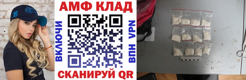 Амфетамин VHQ  Полярные Зори 