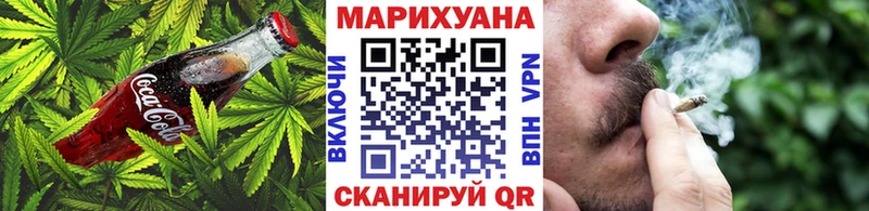 Еда ТГК конопля Полярные Зори