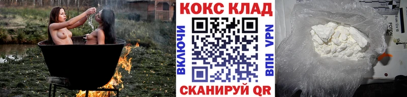 сайты даркнета наркотические препараты Полярные Зори КОКАИН VHQ
