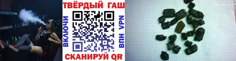 omg сайт  Полярные Зори  Гашиш hashish 