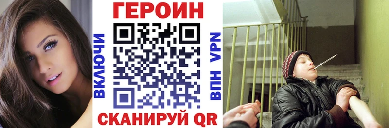 omg вход Полярные Зори ГЕРОИН белый закладки