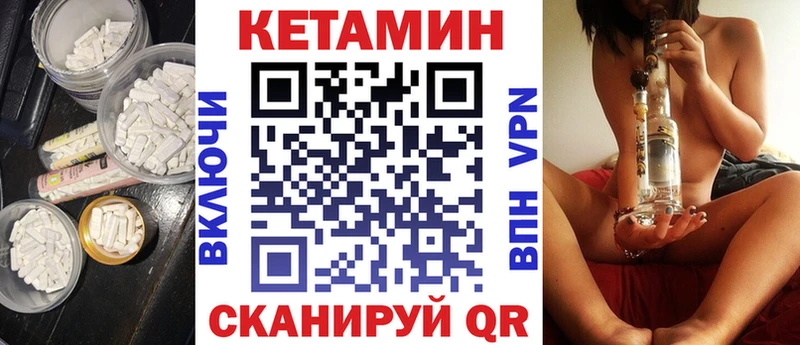 Кетамин VHQ  ОМГ ОМГ онион  Полярные Зори 