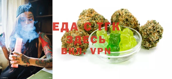 меф VHQ Арсеньев
