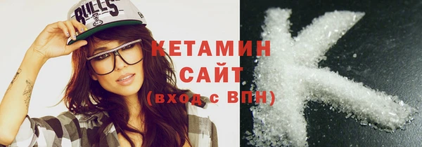 MDMA Аркадак