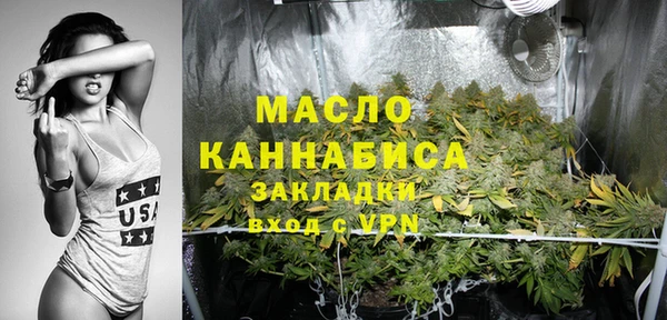 ALPHA PVP Армянск