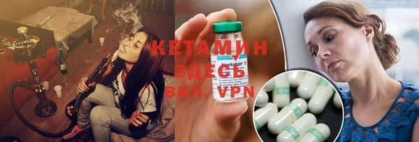 ALPHA PVP Армянск