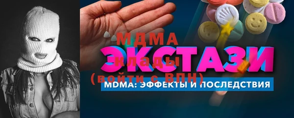 меф VHQ Арсеньев