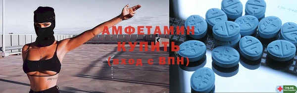 меф VHQ Арсеньев