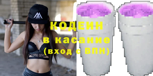 ALPHA PVP Армянск