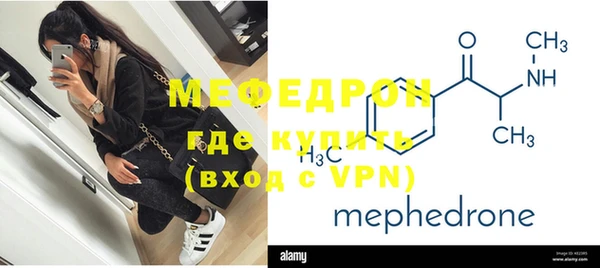 ALPHA PVP Армянск