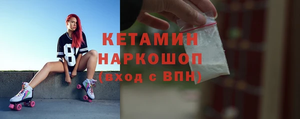 MDMA Аркадак