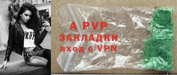 ALPHA PVP Армянск