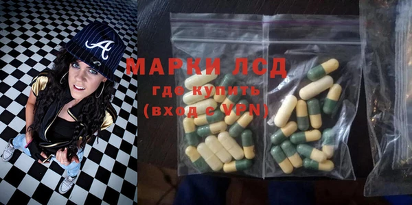 ALPHA PVP Армянск