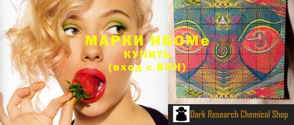 MDMA Аркадак