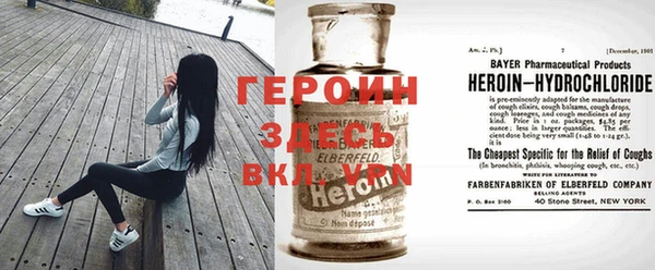 MDMA Аркадак