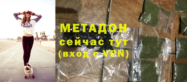 MDMA Аркадак