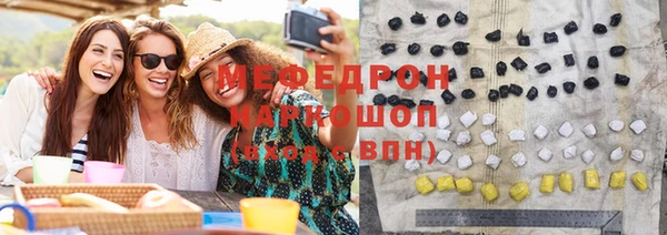 MDMA Аркадак
