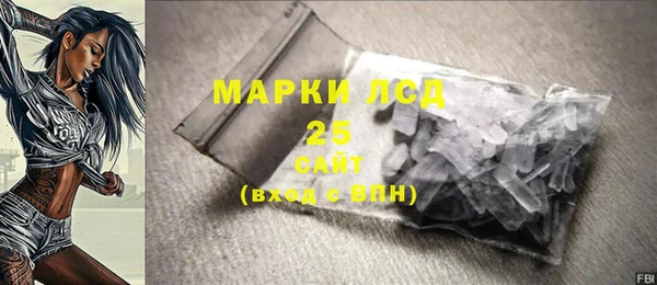 меф VHQ Арсеньев
