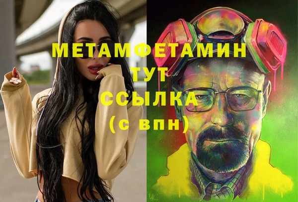меф VHQ Арсеньев