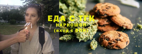 меф VHQ Арсеньев