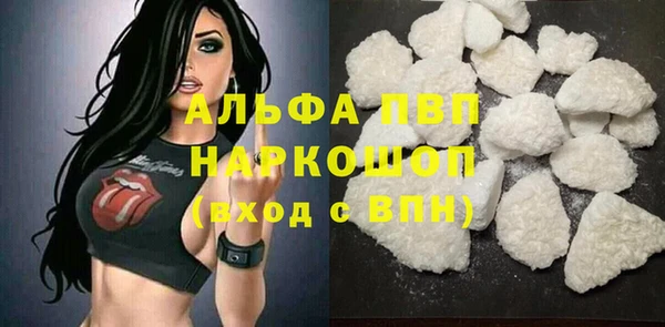 меф VHQ Арсеньев