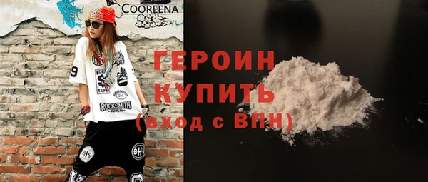 меф VHQ Арсеньев