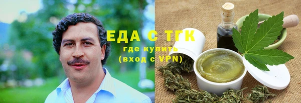 меф VHQ Арсеньев