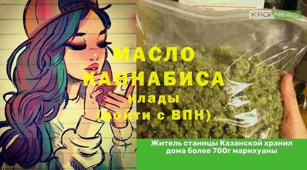 MDMA Аркадак