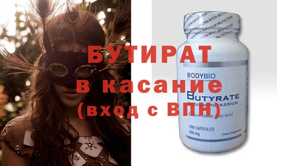 меф VHQ Арсеньев