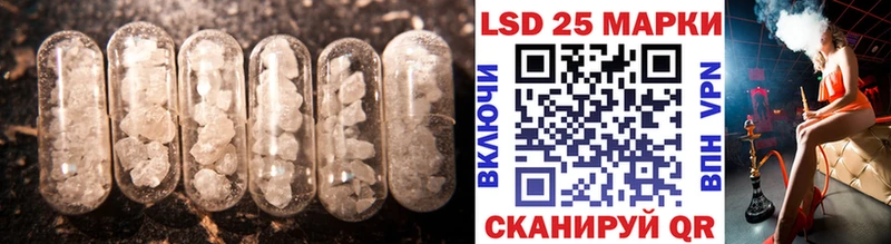 Лсд 25 экстази кислота  OMG вход  Полярные Зори  хочу  