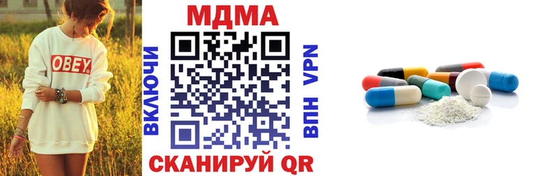 как найти наркотики  Полярные Зори  площадка состав  МДМА crystal 