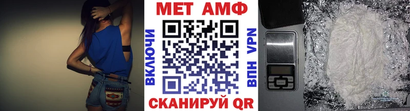 mega как зайти  купить наркотики сайты  Полярные Зори  Первитин Methamphetamine 