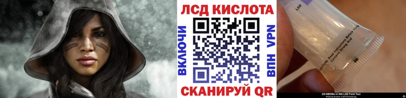 Наркотические марки 1,5мг  Полярные Зори 