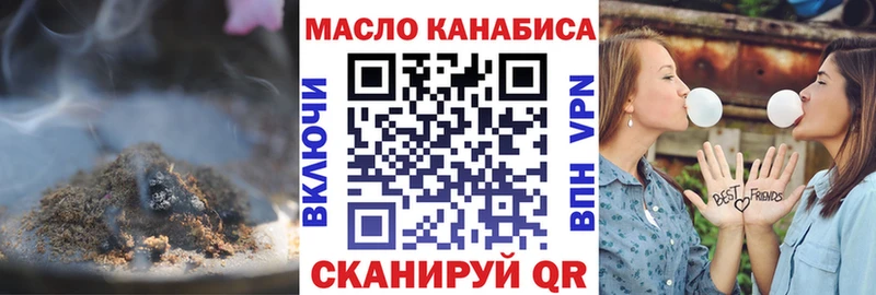 где купить наркоту  Полярные Зори  Дистиллят ТГК вейп с тгк 