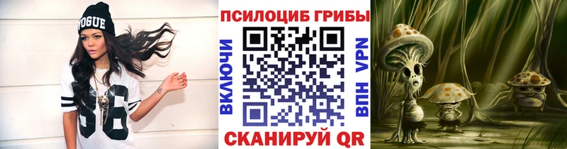 Псилоцибиновые грибы ЛСД  Полярные Зори 